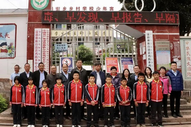 ��ʱ�������ŵ�ί��ǡ����³�����������������娿�չ�����ƶЭ���ε��ѿڰ������