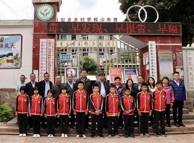 ��ʱ�������ŵ�ί��ǡ����³�����������������娿�չ�����ƶЭ���ε��ѿڰ������