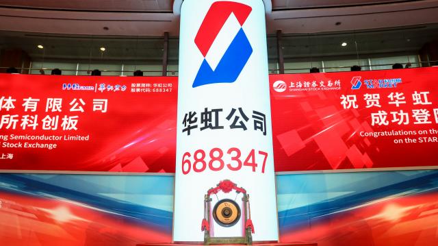 ��ʱ�����뵼���ֳ��ϰ��ƴ�������ʽӭ��A+H��ʱ��